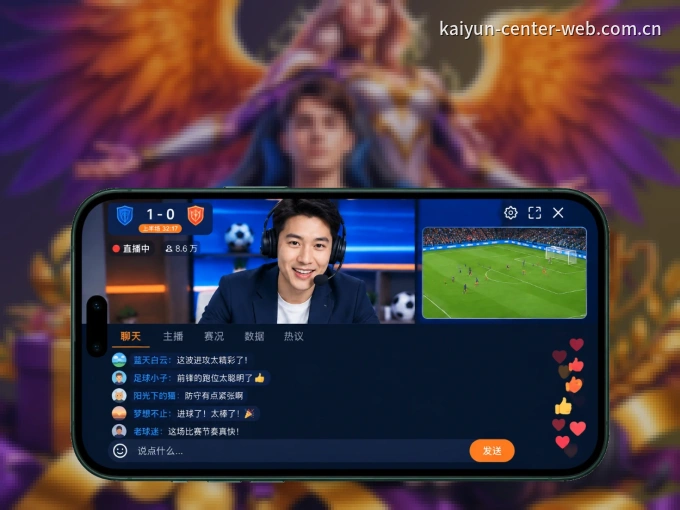 下载海星体育 APP，移动看球首选