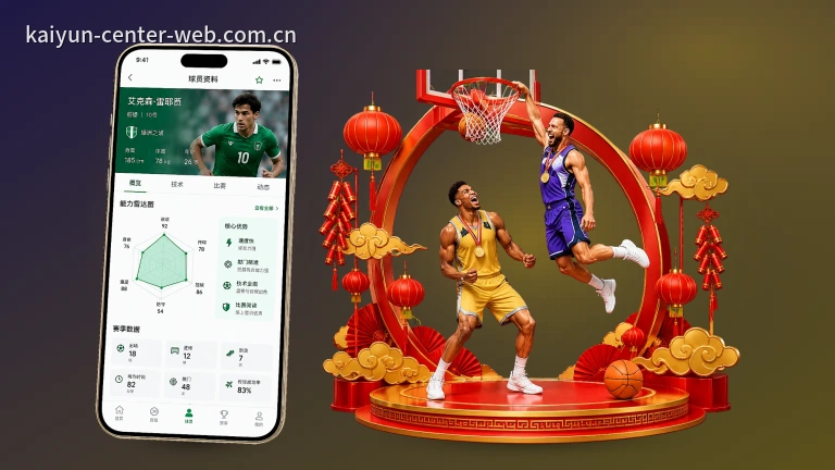 海星体育：高清篮球直播在线