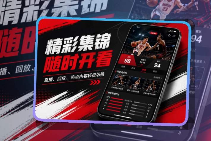 开云账户记录同步页面